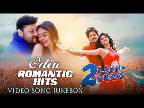 Odia Romantic Hits | Video Song Jukebox | Odia Songs | Chahala | It's Only Pyar 2.0 | Odia Love Song