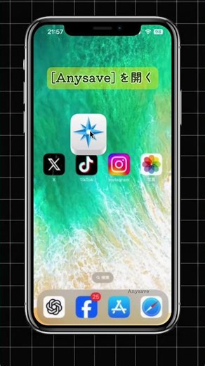 完璧な隠蔽工作 #裏技 #アイコン変更 #完全削除