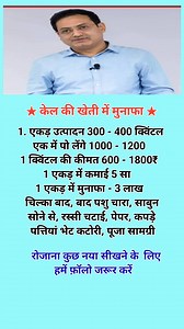 GK Sonu business 🥰📚✍️❓ | GK Sonu business