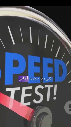 استفاده از دو اینترنت