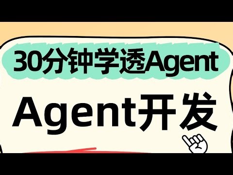 1Action和Role的作用 【企业级 Agent开发实战】一小时彻底搞懂AI Agent：MetaGPT核心源码与实战全剖析！agent智能体搭建 | ai智能体 |ai大模型应用开发#人工智能