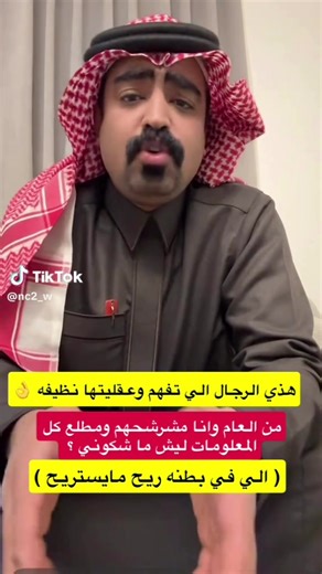 توضيح مهم للجميع