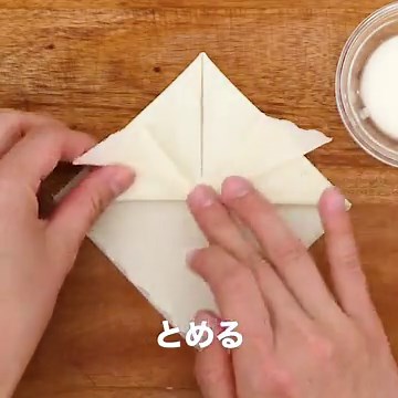 カラッと揚げて♪ 野菜たっぷりかぶと春巻きのレシピ動画・作り方 | デリッシュキッチン