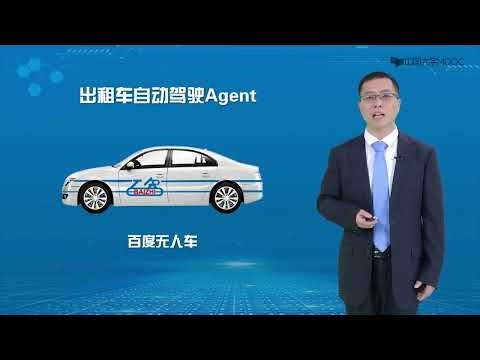 7.3 Agent的PEAS描述方法