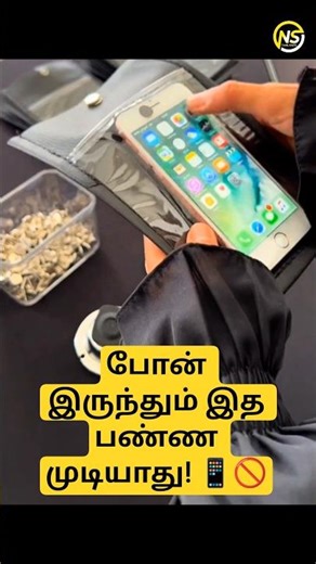 😯Theater Phone Locker pouch Explained! #shorts #movie #theatre #facts