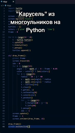 ТГК: flarepy Пишите, что написать следующим!#python #py #flarepy #coding #programming #pythonprog