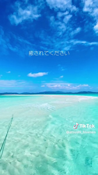沖縄のエメラルドビーチで癒される波音