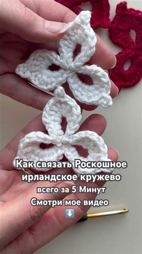 #crochet #howto #irish #how #easy #stitch #lace #artwork #luxury #pattern #study #crochettutorial