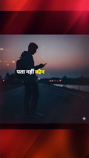 kaun se mehnat ki Thi Jo itne Dard mile #shorts #ytshorts #rkravi #bewafa