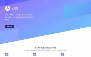 yapi在线接口文档--代码接口自动同步工具