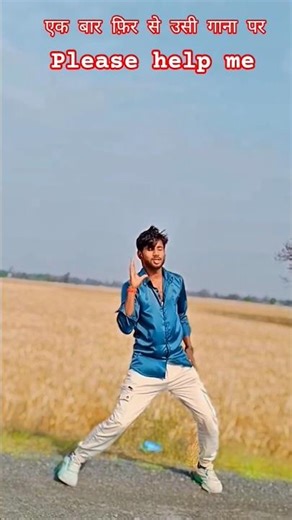 System Per Mouse Se Click Kariye Raja Ji 🥰 | New Song Bhojpuri dance video | #dance #trending #song