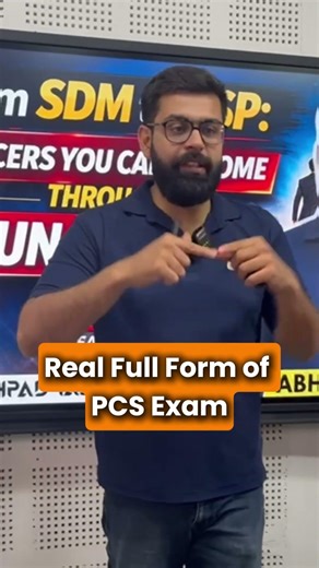 Real Full Form of PCS Exam | Abhinav Sir | Best PCS Academy | 9700796000 #pcs