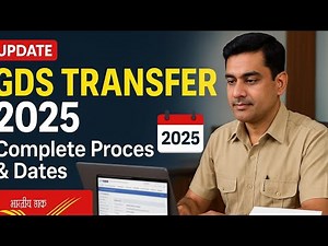 “GDS Transfer process 2025 |Complete Process, Dates SS Portal Details | India Post Latest Update”
