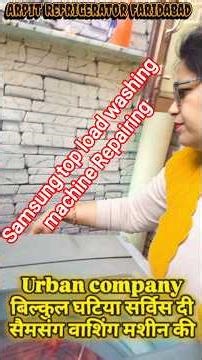 Samsung top load washing machine Repairing And Sarvice #minivlog #homeappliance #trendig #samsung
