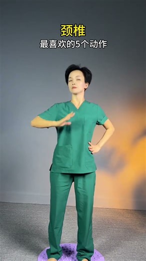 If you practice the five favorite exercises for your cervical vertebrae every day you will