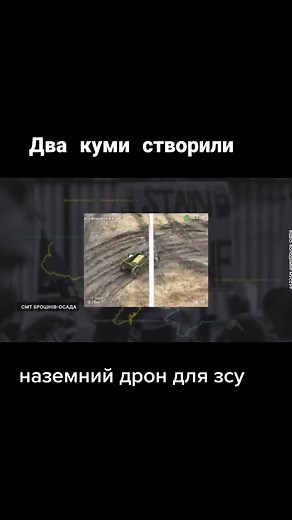 Homemade Three-Wheeled Vehicle: DIY Project Guide