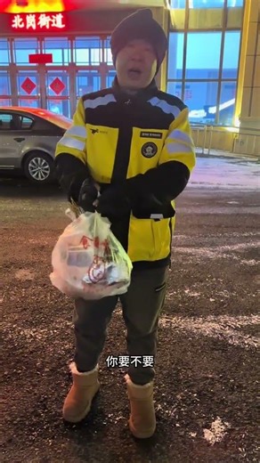 Hot Food in a Flash: My Delivery Guy's Surprise