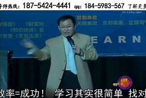 试用“学习超人”新四快学习法