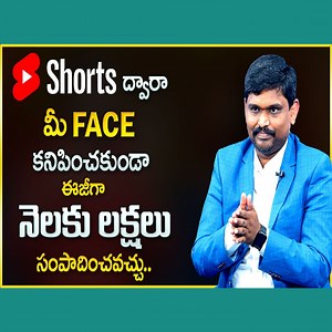 85K views · 969 reactions | Best Faceless YouTube Shorts Channel Ideas | Earn Lakhs From YouTube Shorts | Money Management | SumanTV Money #viral #trending #earnmoney #exclusive #youtubeshorts #moneymanagement #sumantvmoney | Sumantv Money | Facebook