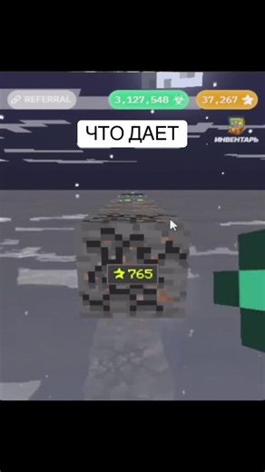 Играю в #virusgame #virustg #recommendations #telegram #durov