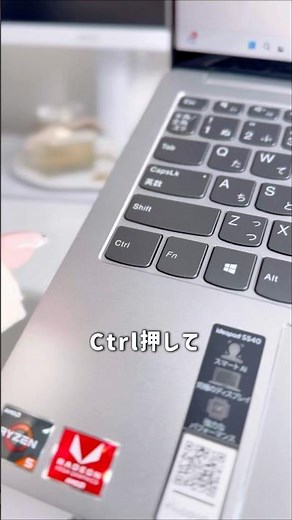 【Ctrl押さずに複数セル選択】 #エクセル #excel #エクセル時短術 #エクセル初心者 #仕事術 #パソコン #スキルアップ