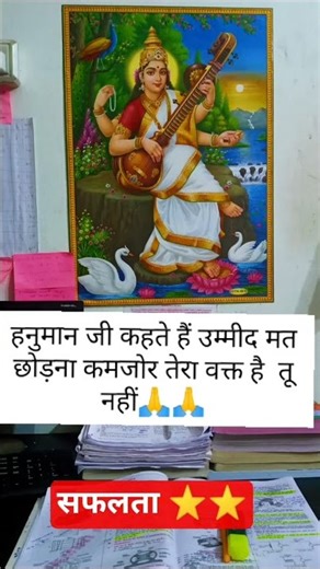 मेहनत।🥲 #ytshorts #studytips #motivation #education #sayari #ssc #rrb #bpsc #bssc #minecraftmusic