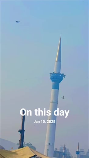 On This Day: January 10, 2025 History