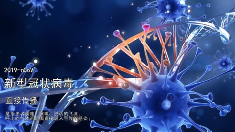 一分钟带你了解：新冠病毒