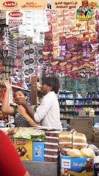 Pandrathelam panitu🧐இப்போ இப்படிச் சொன்னா எப்படி⁉️ #shalinistores #serial #comedy #serial #series