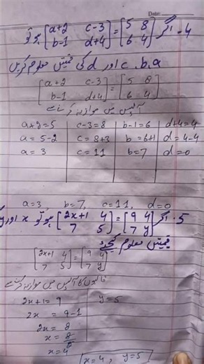 Class 10th Math Exercise 3.1 complete Solution #Shorts