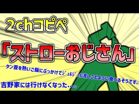 [Yukkuri] I tried moving Picto along with a 2ch copypasta #2 [Straw Man]