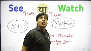 815K views · 59K reactions | Mouse या Rat | See या Watch | Very या So...