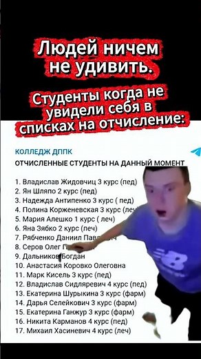 mems video / часть 9 #юмор#мем #мемы #ржака #mellstroy #прикол