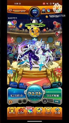 モンストのオーブバックチャレンジで500個貰えた#モンスト