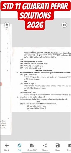 STD 11 Gujarati pepar solutions #gujarati #peppersolutions