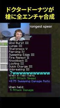 ぼくのかんがえたさいきょうの槍