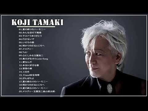 [Koji Tamaki] 玉置浩二のベストソング - Greatest HIts Full Album Of Koji Tamaki - Jpop MHT music