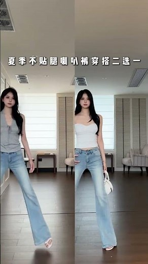 Style Guide: Tapered Jeans for a Sleek & Tall Look
