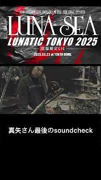 #lunasea #inoran #j #sugizo #河村隆一 #真矢 #jrock