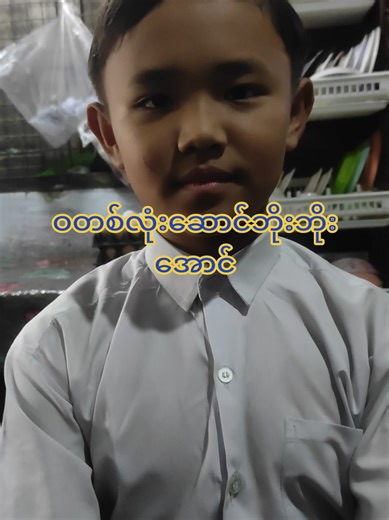 ပညာညီကိုများအားလုံးလေးစားသော 2026 New Year Effect Tutorial