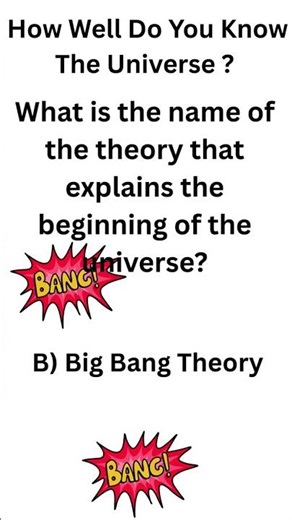 Ultimate Universe Quiz |Questions to Challenge Your Cosmic Knowledge! #quiz#universe #spacefacts