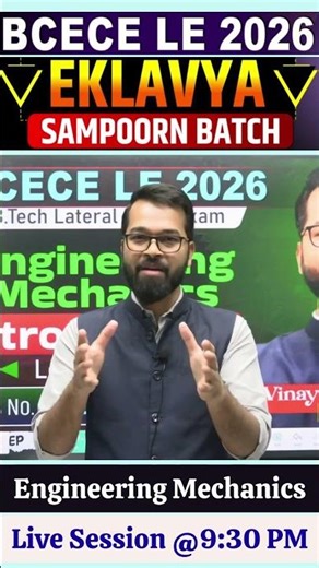 🔥BCECE LE 2026🔥 SAMPOORN BATCH | Engineering Mechanics #bcecele #lateralentry #leet