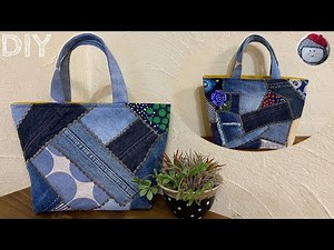 ハギレ活用！パッチワーク ミニトートバッグの作り方 デニムリメイク