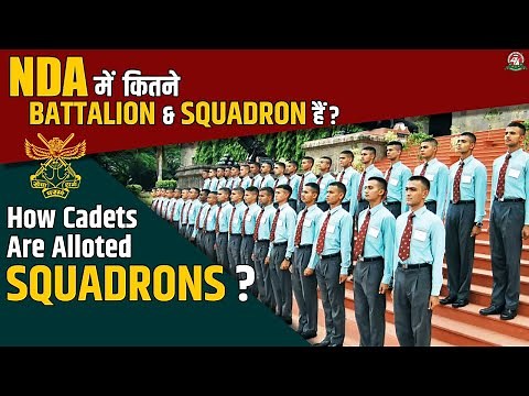 Everything about NDA Squadrons & Battalions | How NDA Cadets are allotted Squadrons | NDA Motivation