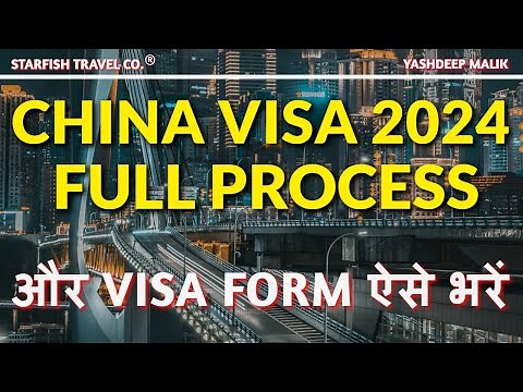 China Visa Form & Process for India Citizens in 2024 || Guide & Tutorial || (हिंदी में)