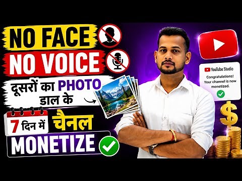 copy paste video on youtube and earn money | how to earn money from youtube | youtube se paise