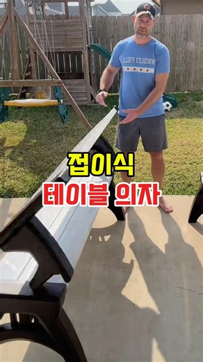 벤치인가 테이블인가? 공간 활용 200% 컨버터블 마당 벤치