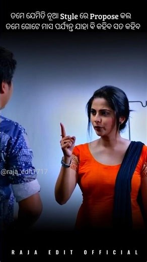 Nua Style Re Propose Kala | Odia Full Screen Status | #shorts