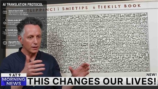 1.8K views | New AI Translation of Demotic Texts Reveals Knowledge We Shouldn’t Have | Aliyah | Facebook