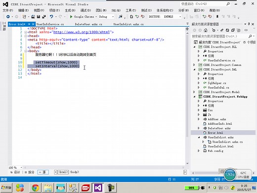 ASP.NET入门到进阶